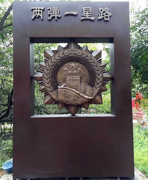 黑龍江鑄銅雕塑